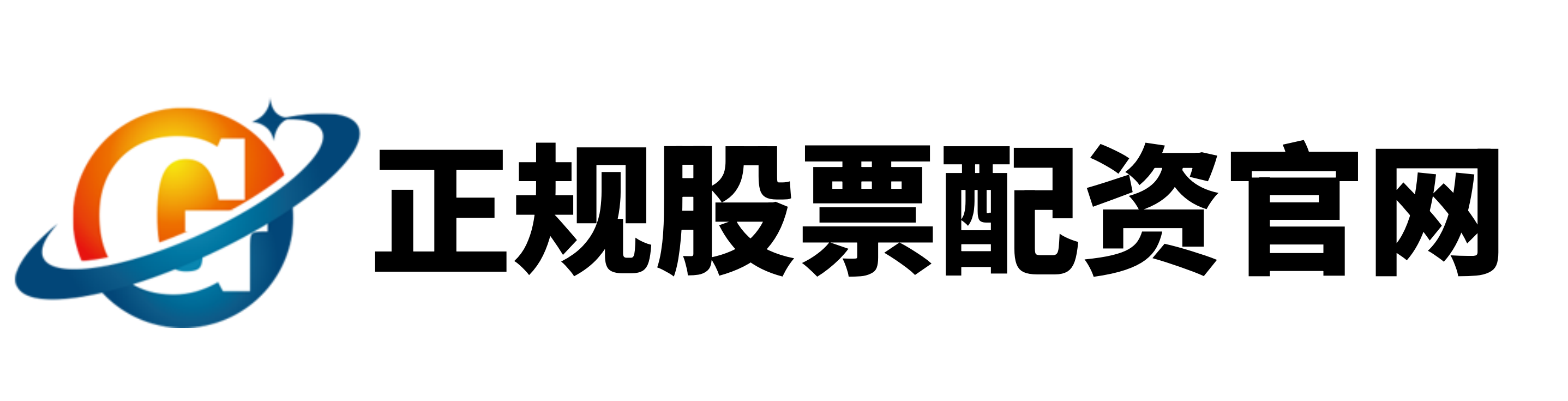 盛金缘证券